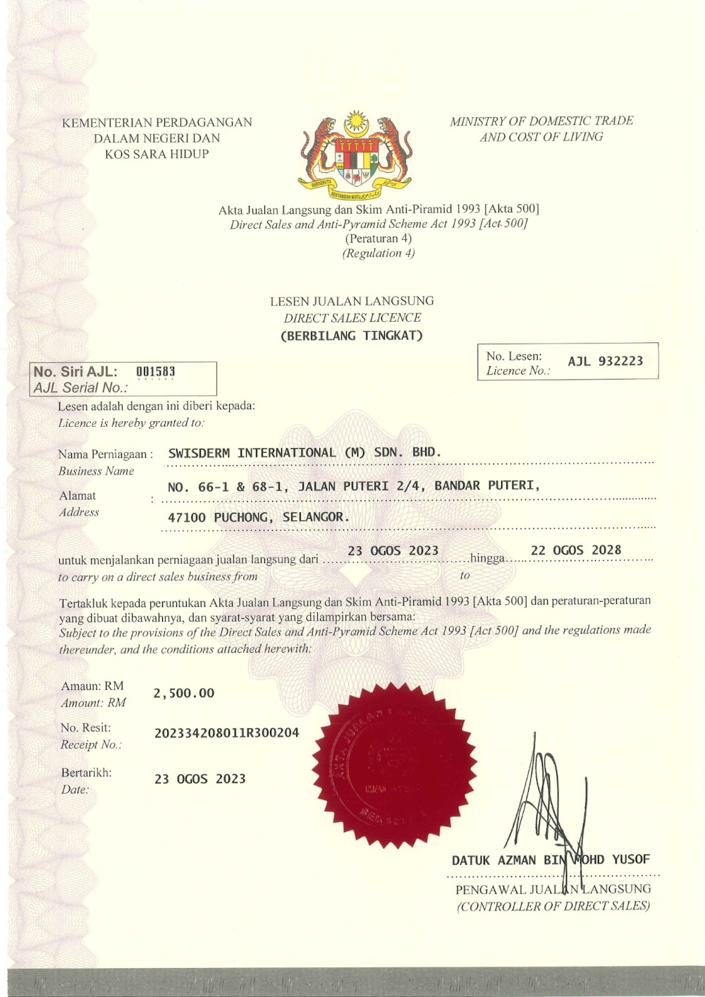Swisderm Certificate